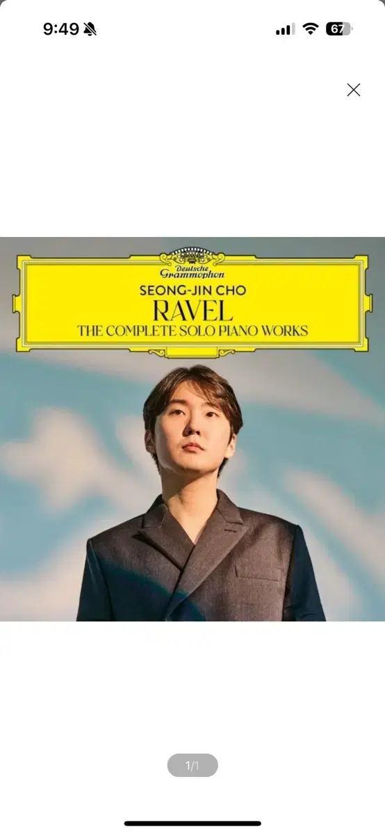 CD) 조성진 - 라벨: 피아노 독주 전곡집 (Ravel: The Com